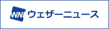 	豊田市　天気　天気予報　豊田スタジアム