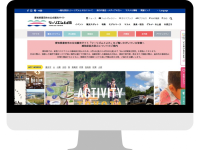 豊田　観光サイト　豊田プレステージホテル