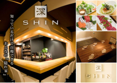 豊田プレステージホテル1階の居酒屋