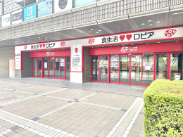 豊田市駅前　メグリアまで徒歩４分