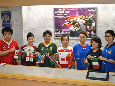 豊田プレステージホテルはRWCを盛り上げます