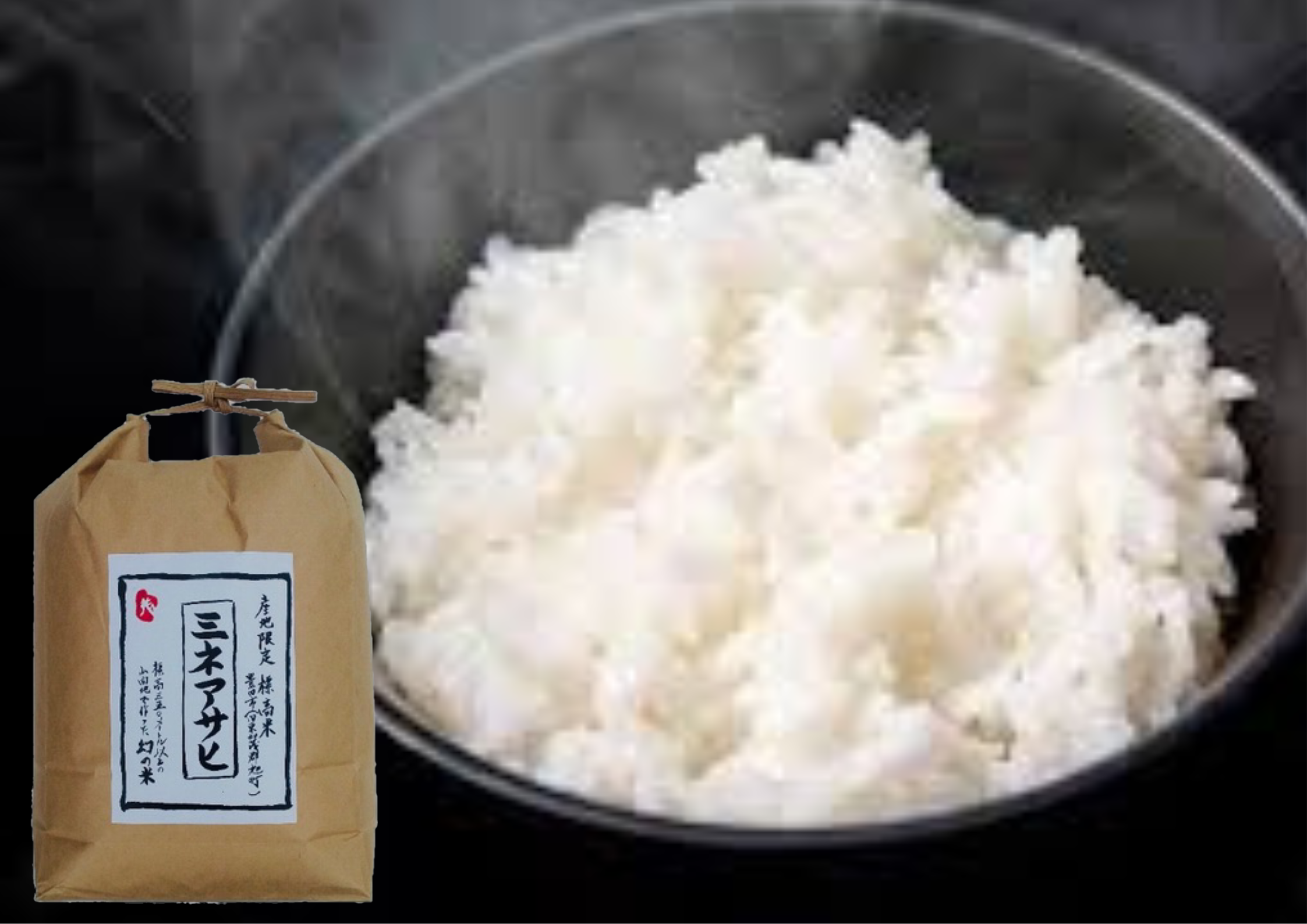 朝食のお米は愛知産「ミネアサヒ」を使用しています | ご朝食 | News 
